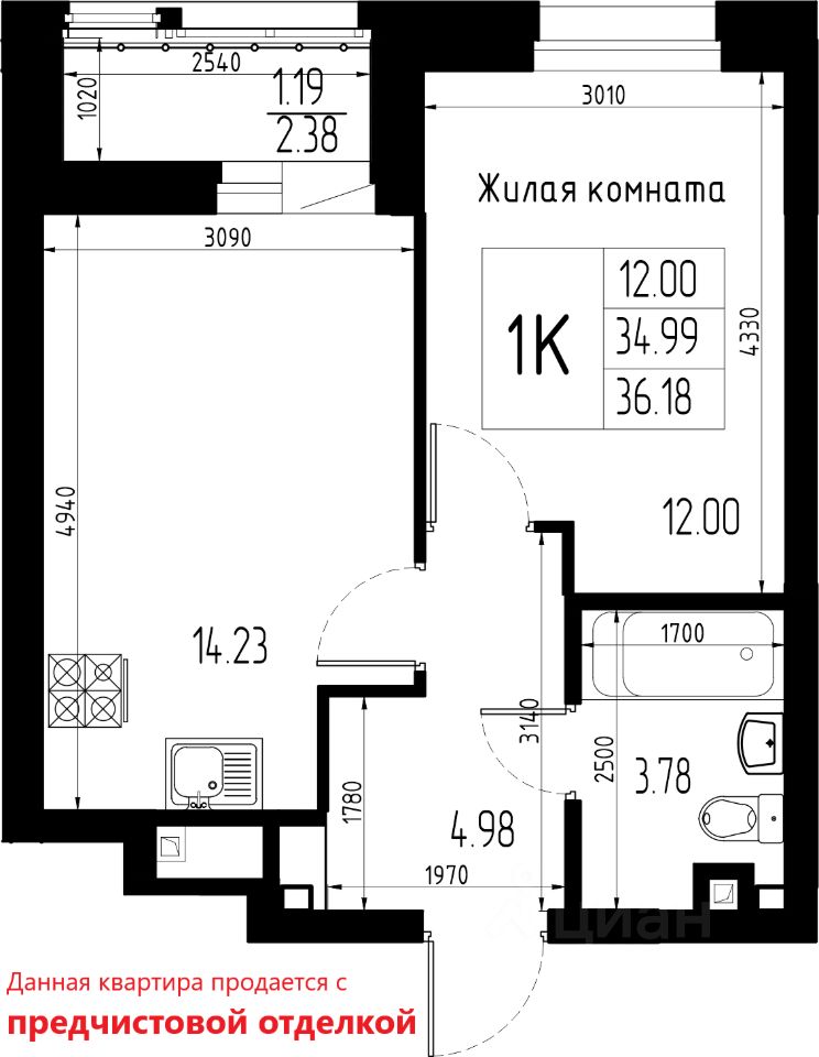 Новостройка, р-н Советский, Казань