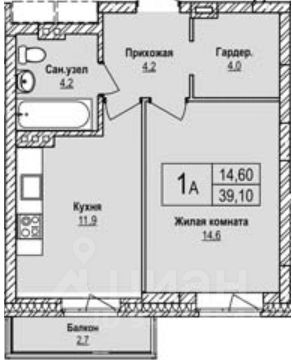 Планировка этой квартиры по данным Циан