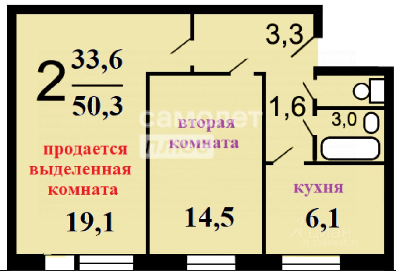 Комната, р-н Чертаново Центральное, Москва