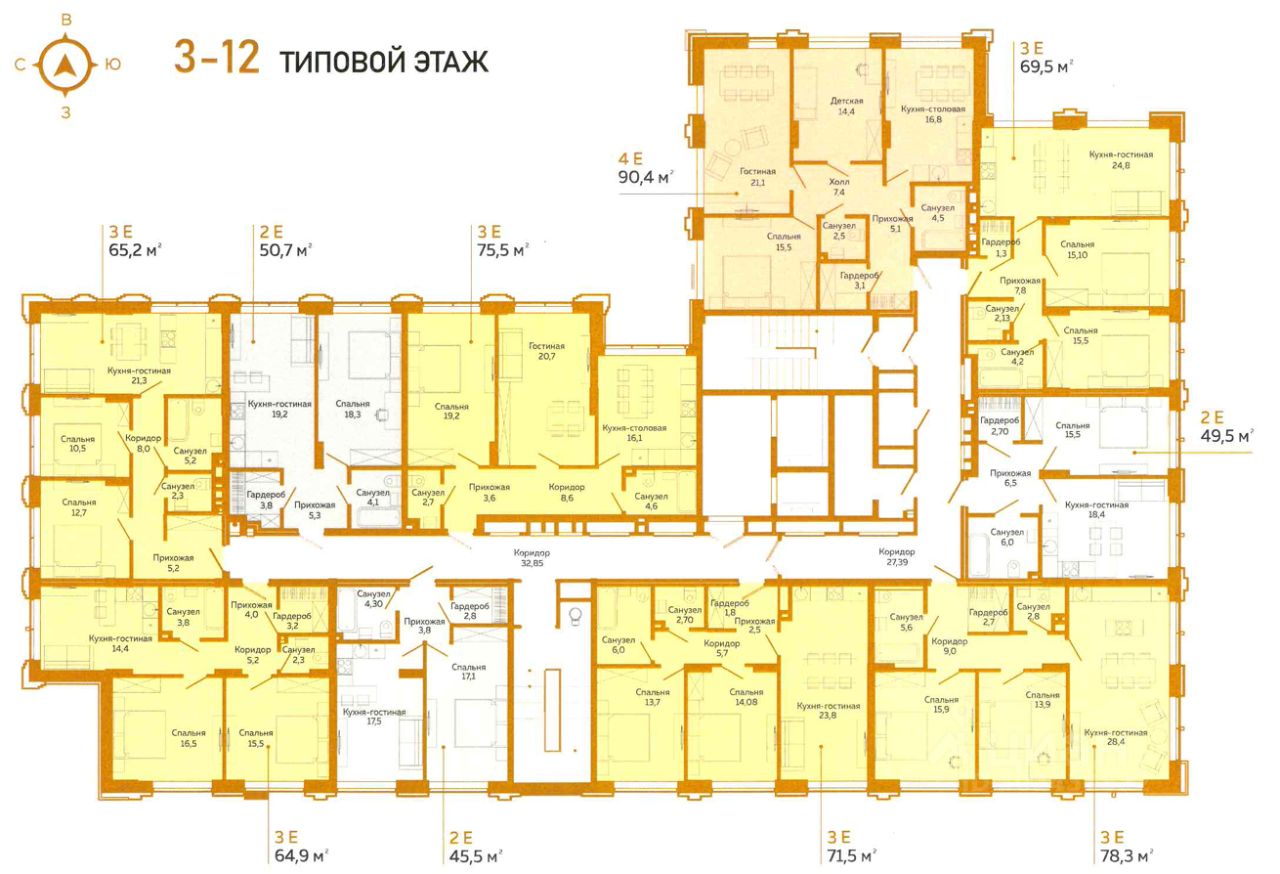 3-комн. квартира, 65.2 м² — фото 2