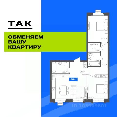 ЖК «1956. Кварталы Телецентра»