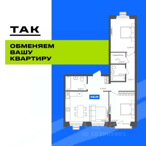 ЖК «1956. Кварталы Телецентра»