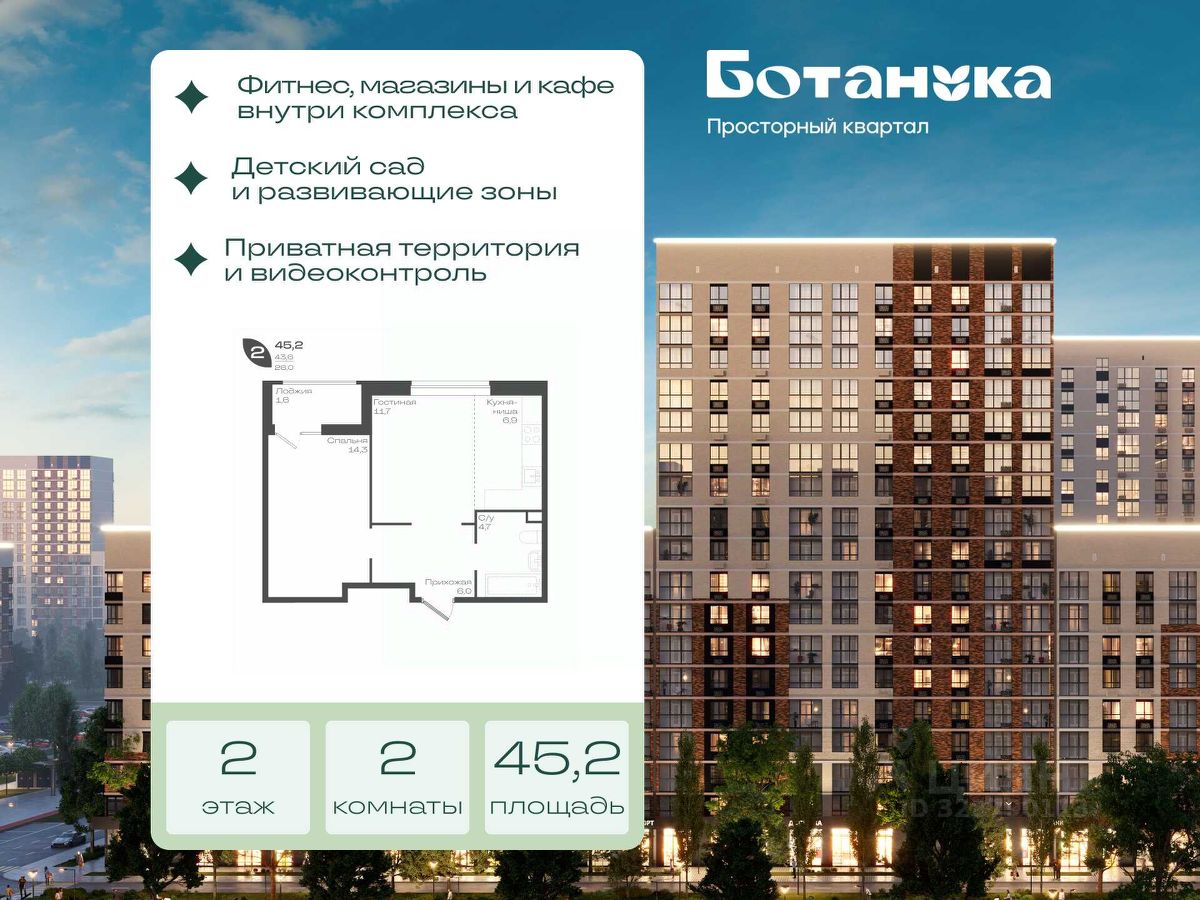Новостройка, Прикубанский