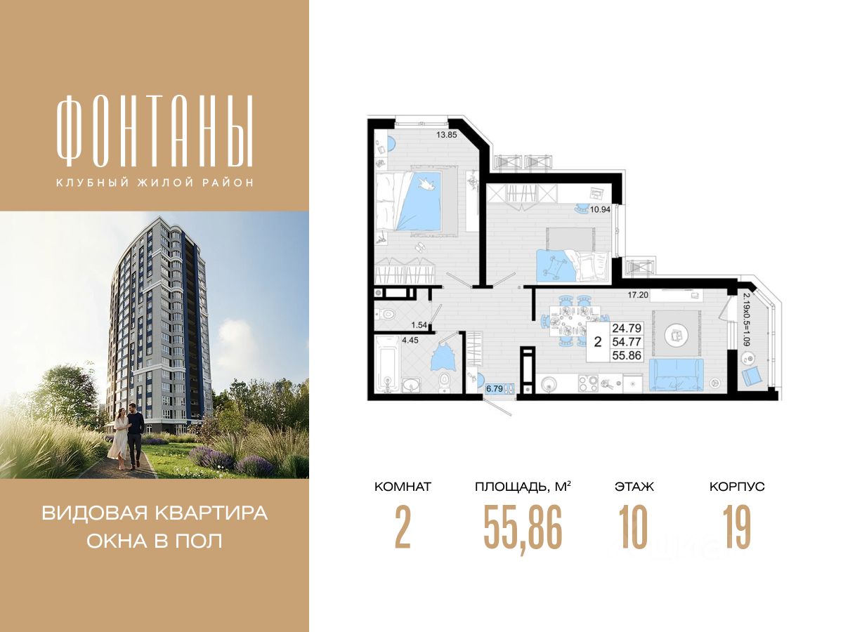 Новостройка, Центральный, Краснодар