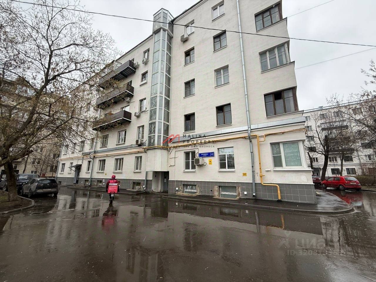 Торговая площадь (подвал), р-н Беговой