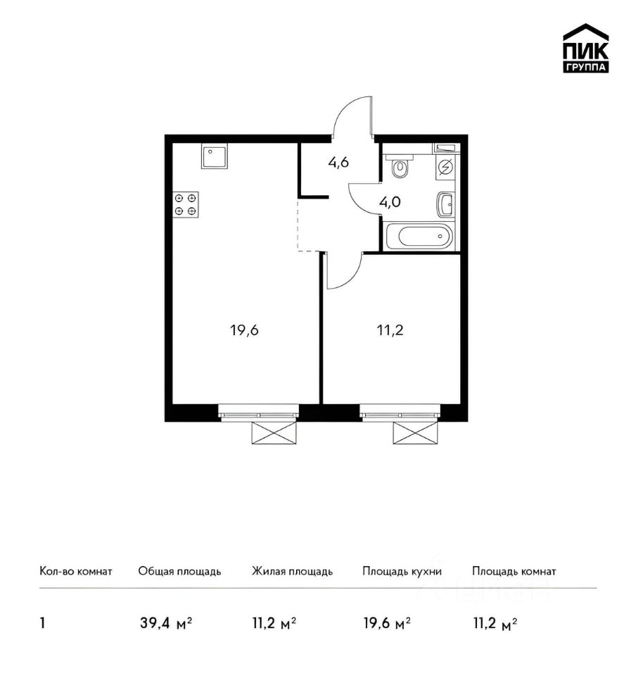Планировка этой квартиры по данным Циан