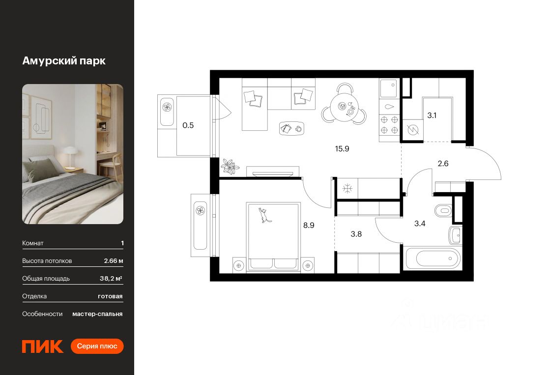 1-комн.кв., 38,2 м², 4/19 этаж