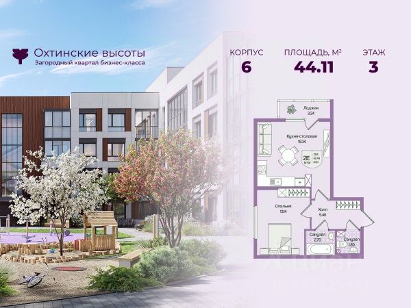 ЖК «Охтинские Высоты»