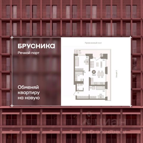 ЖК «Речной порт»