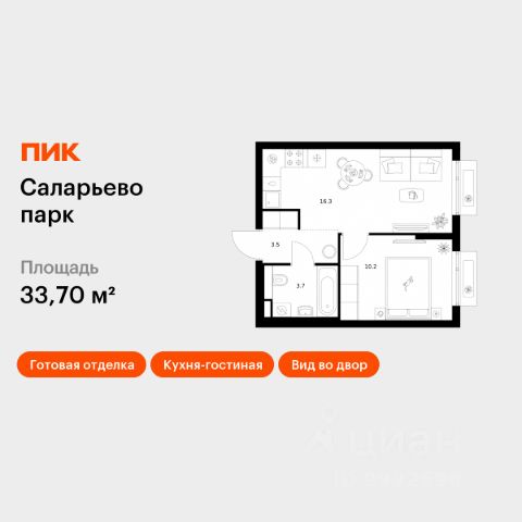 ЖК «Саларьево парк»
