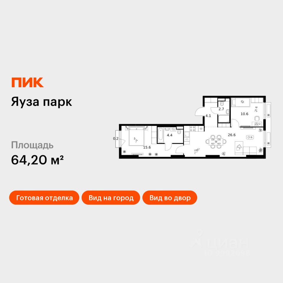 2-комн.кв., 64,2 м², 4/15 этаж