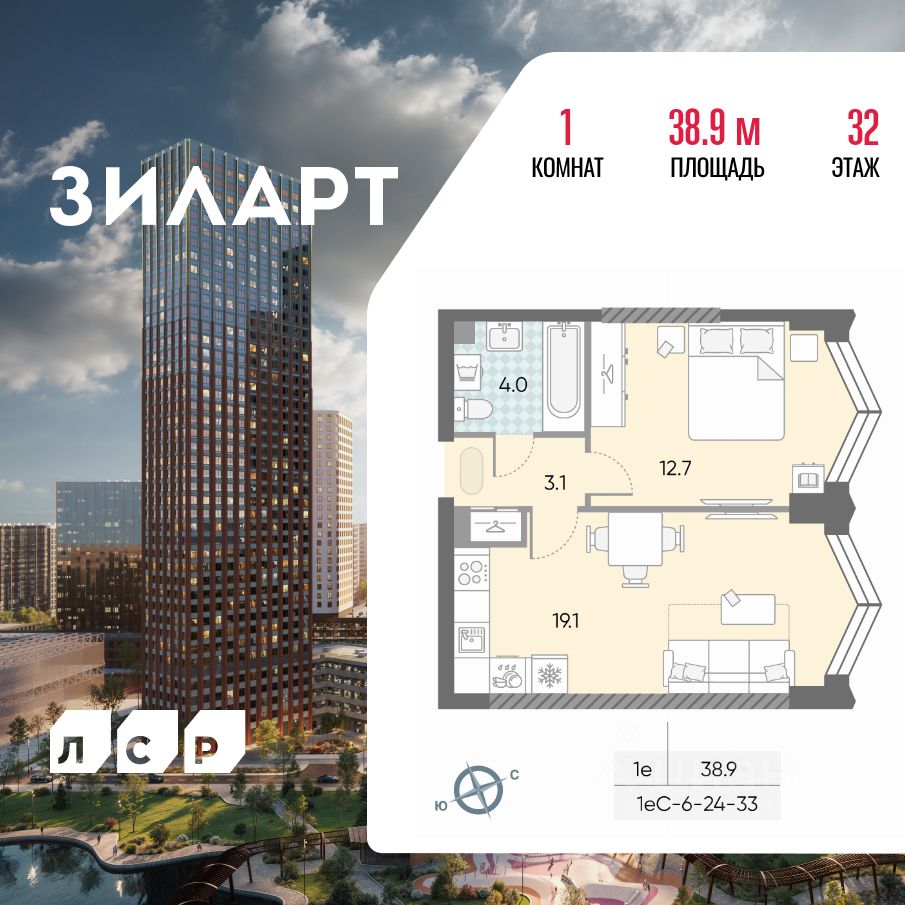 Новостройка, р-н Даниловский, Москва