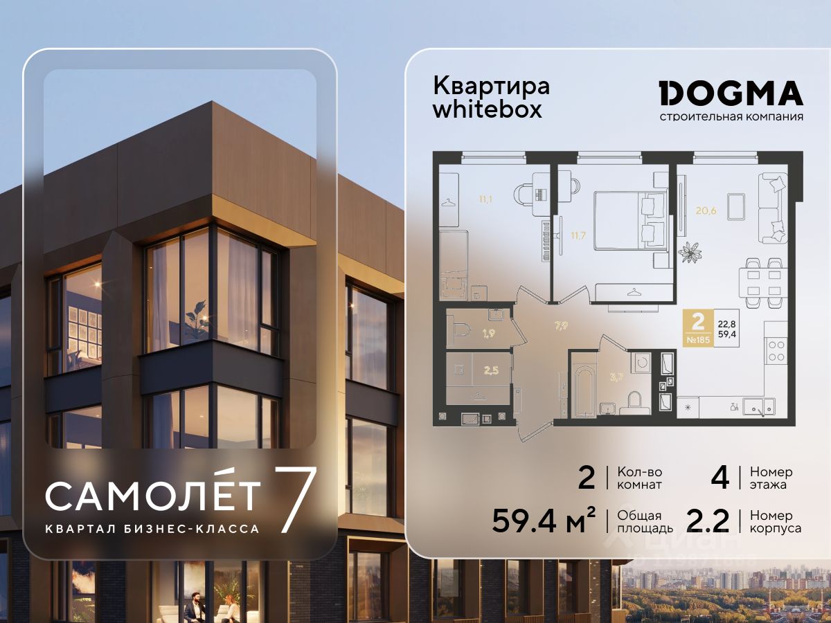 Новостройка, Прикубанский, Краснодар