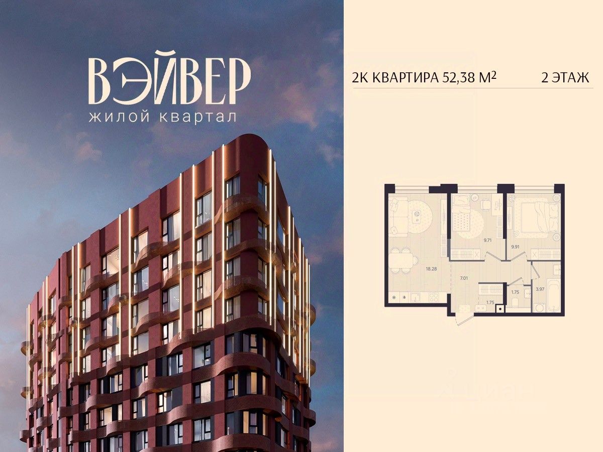Новостройка, р-н Октябрьский, Екатеринбург