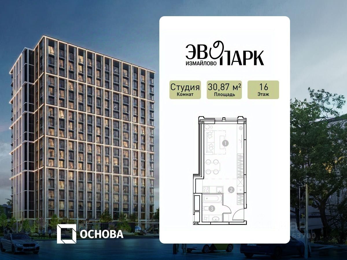 Апарт-студия, 30,9 м², 16/18 этаж