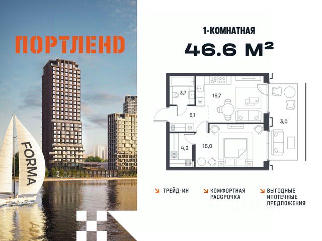 ЖК «ПОРТЛЕНД»