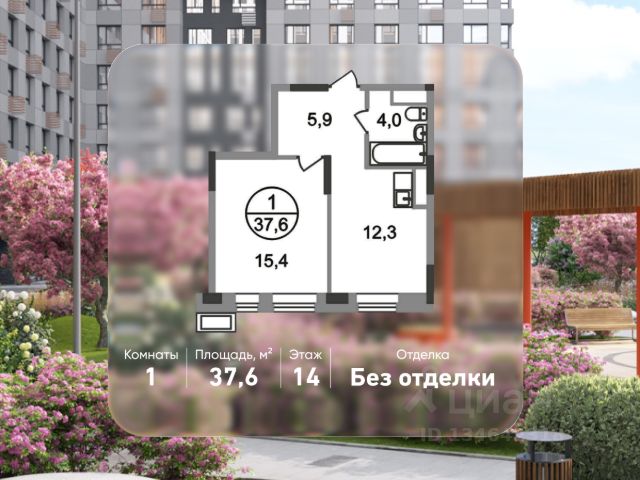 ЖК «Город-парк Первый Московский»