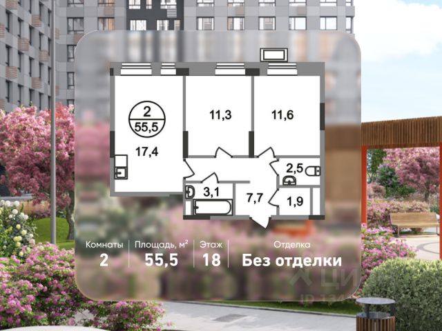 ЖК «Город-парк Первый Московский»