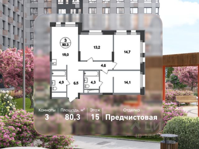 ЖК «Город-парк Первый Московский»