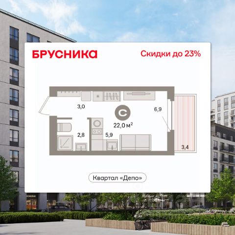 ЖК «Квартал Депо»