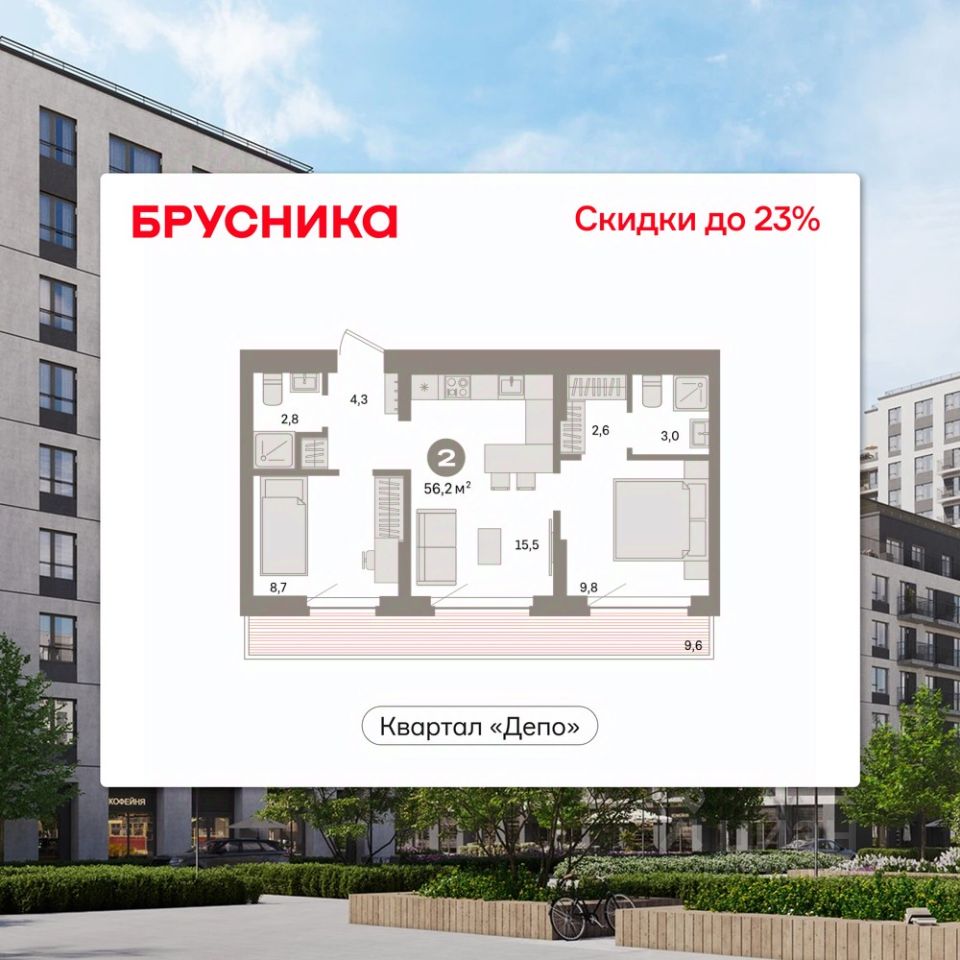 Новостройка, р-н Железнодорожный