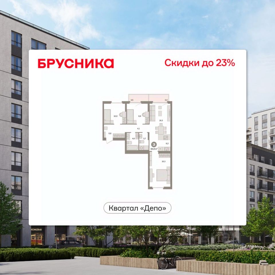 Новостройка, р-н Железнодорожный