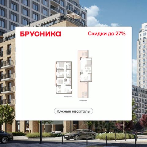 ЖК «Южные кварталы»