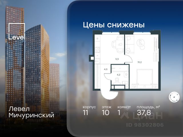 ЖК «Левел Мичуринский»