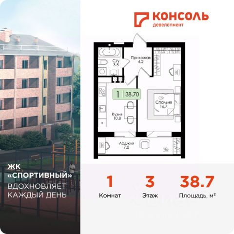 ЖК «Спортивный»