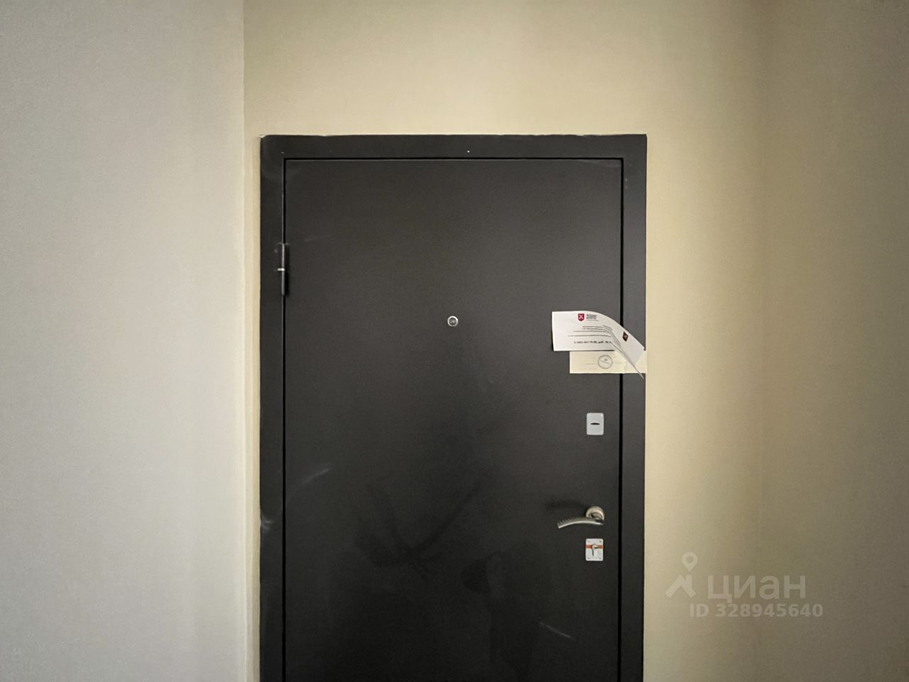 Новостройка