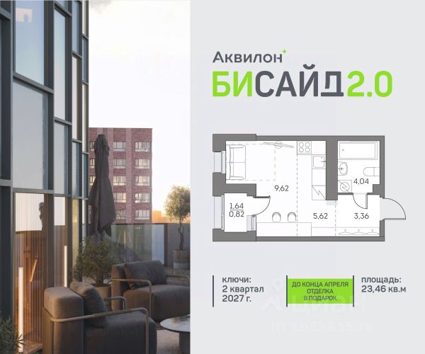 ЖК «Аквилон Бисайд 2.0»