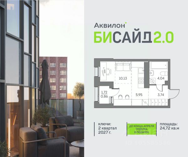 ЖК «Аквилон Бисайд 2.0»