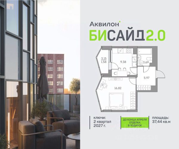 ЖК «Аквилон Бисайд 2.0»