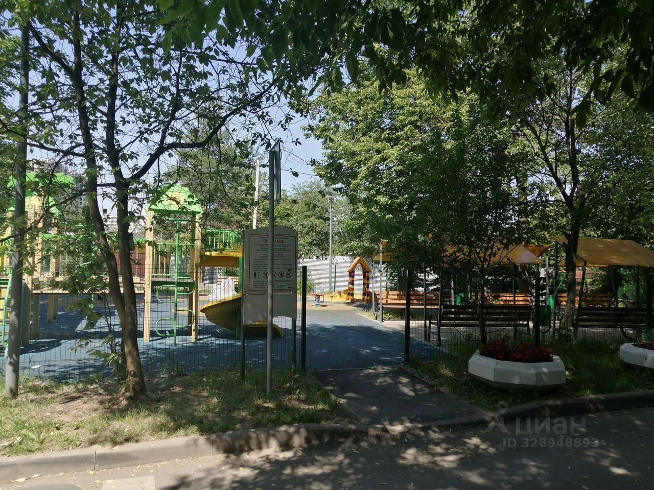 Квартира
