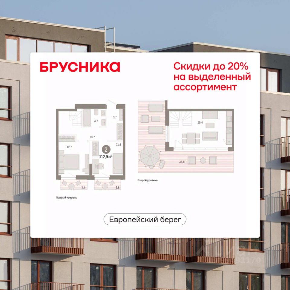 2-комн.кв., 112,9 м², 8/8 этаж