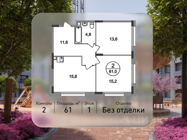 ЖК «Город-парк Переделкино Ближнее»