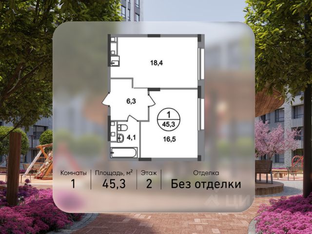 ЖК «Город-парк Переделкино Ближнее»