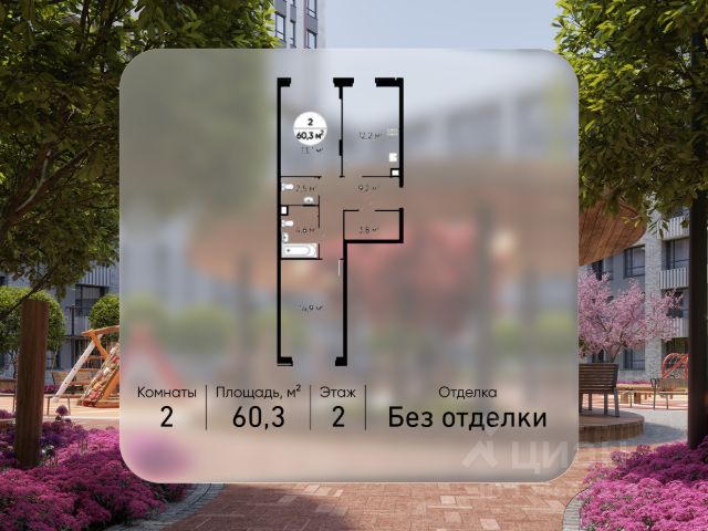 ЖК «Город-парк Переделкино Ближнее»