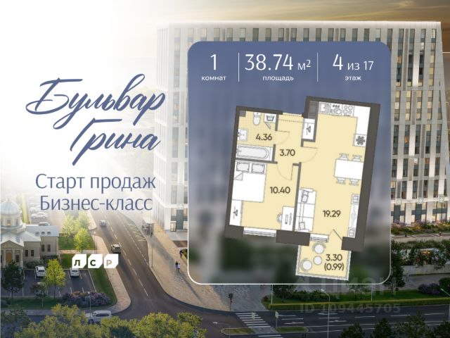 ЖК «Бульвар Грина»