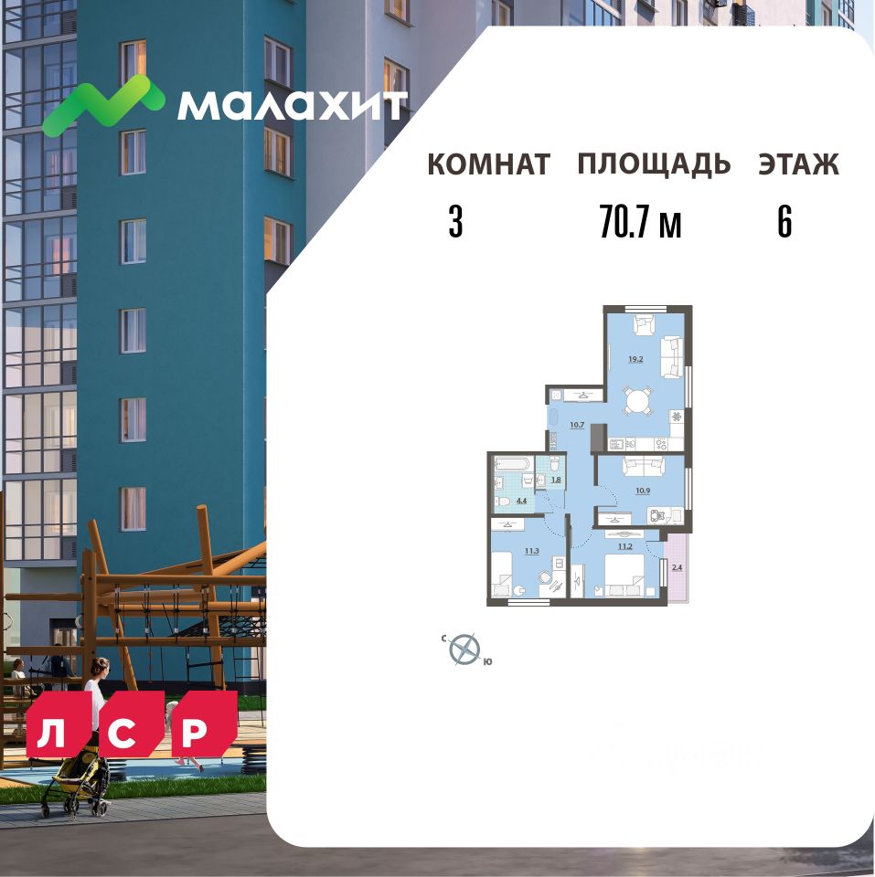 Новостройка, р-н Кировский