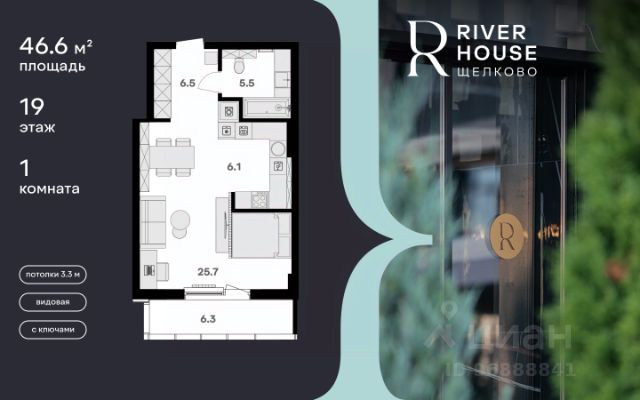 ЖК «River House»