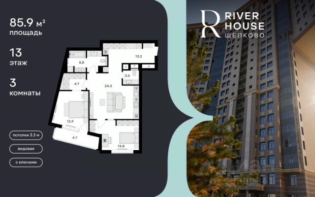 ЖК «River House»