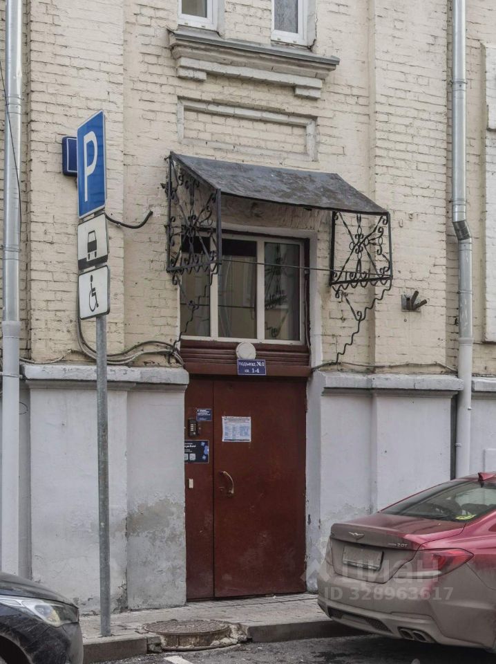 Комната, р-н Басманный, Москва