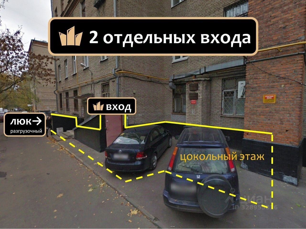 Помещение в подвале, 289 м², р-н Ростокино