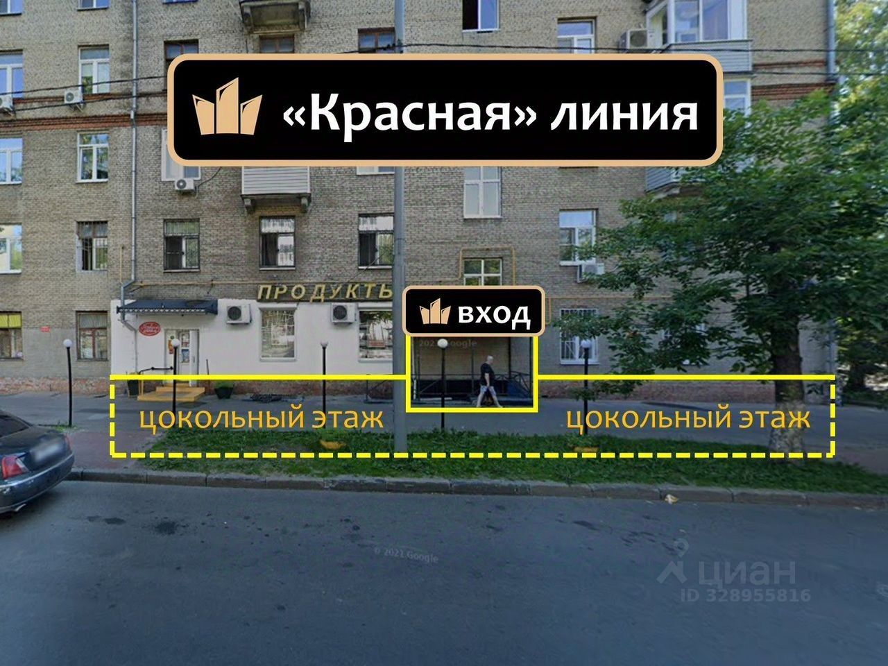 Помещение в подвале, 289 м², р-н Ростокино