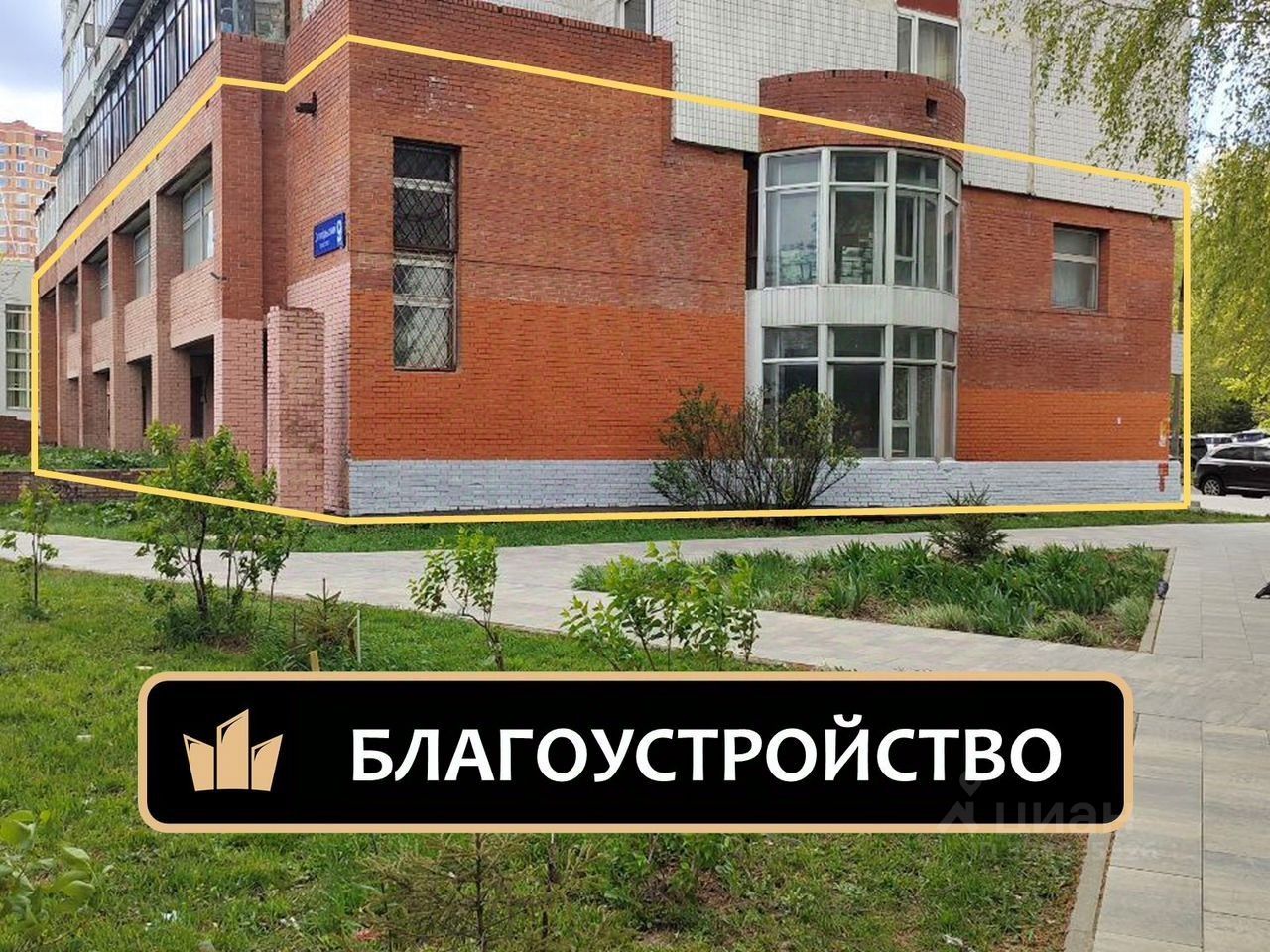 Помещение на 1-м этаже, 477 м², ТАО (Троицкий)