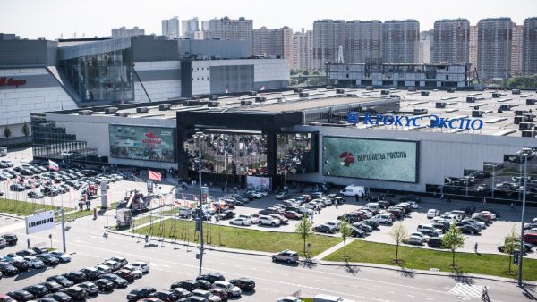Торгово-выставочный комплекс Крокус Экспо