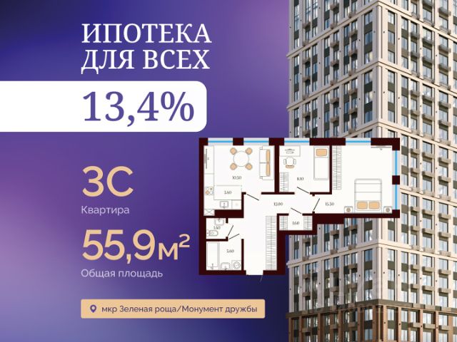 ЖК «Старая Уфа»
