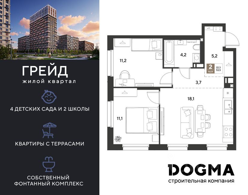Новостройка, Центральный, Краснодар