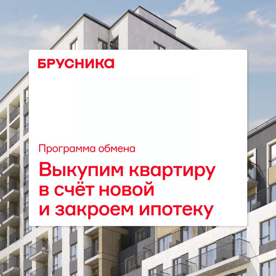 Новостройка, р-н Октябрьский, Новосибирск